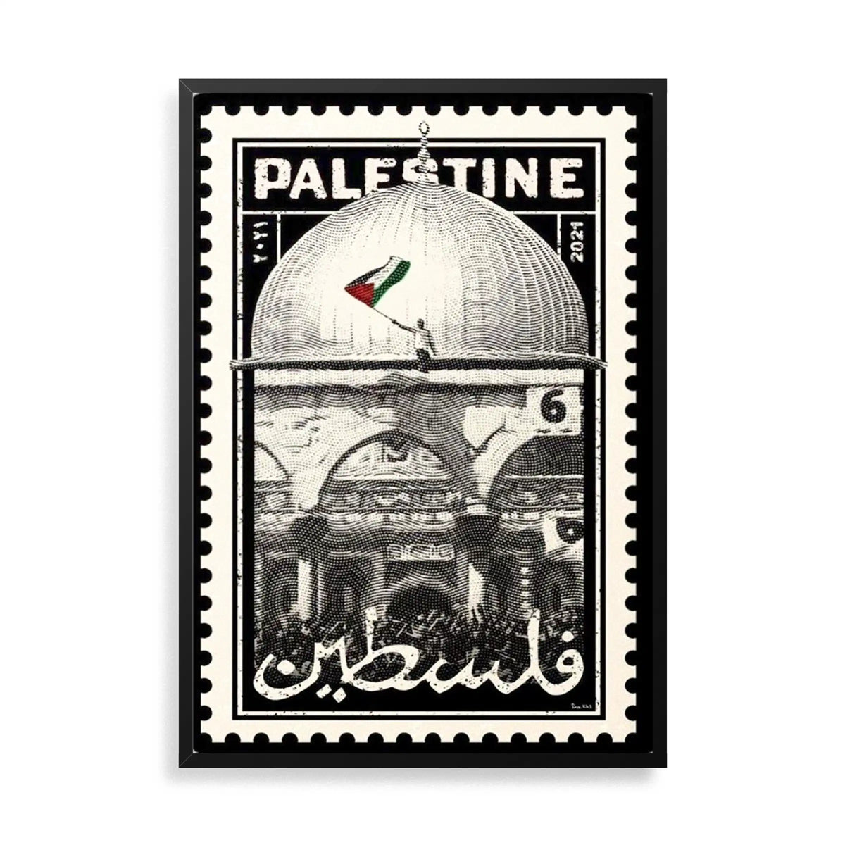 Palestine Postage Stamp