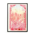 Old 5 Taka Note