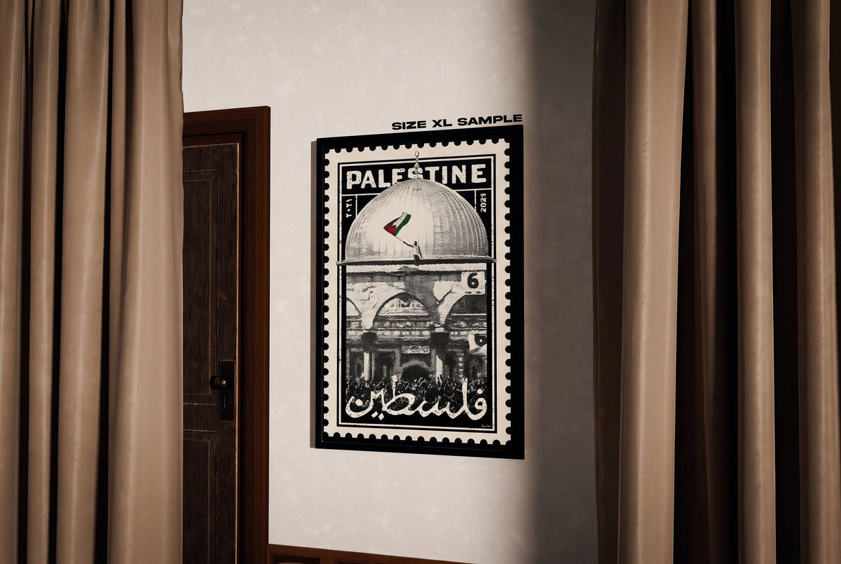Palestine Postage Stamp