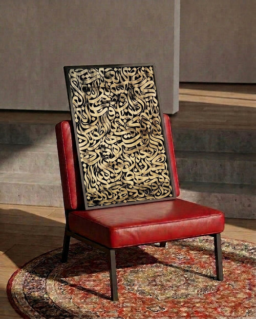 Arabic calligraphy #017