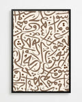 Arabic calligraphy #019