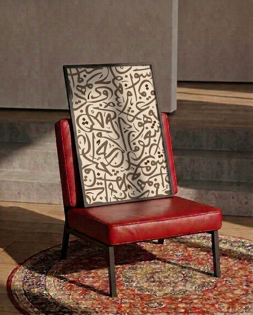 Arabic calligraphy #019