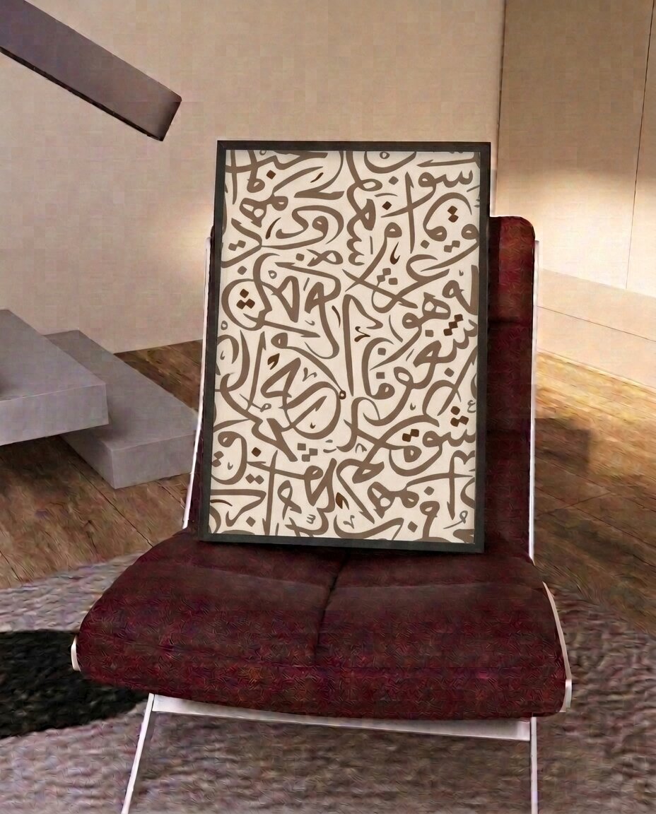 Arabic calligraphy #019