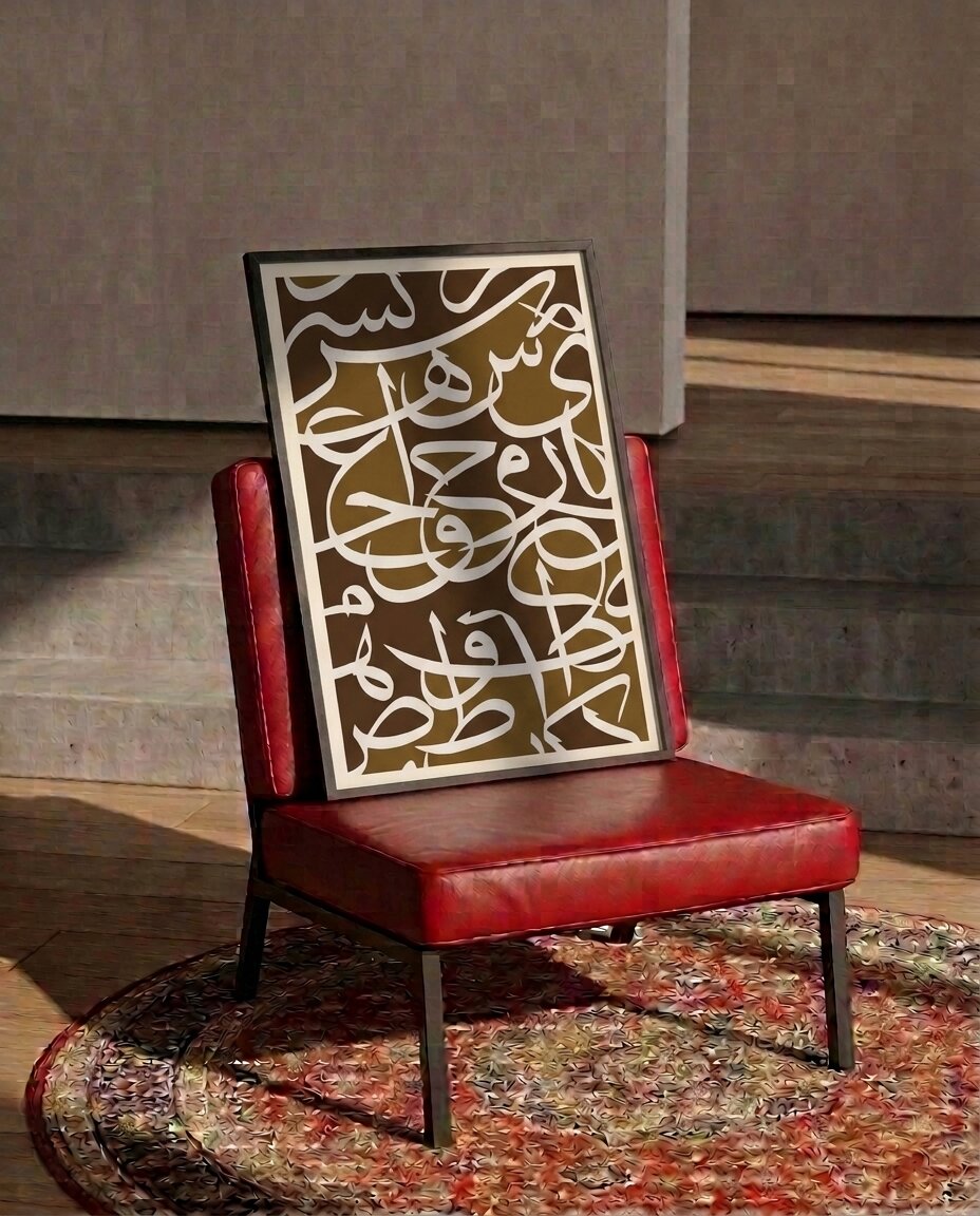 Arabic calligraphy #015