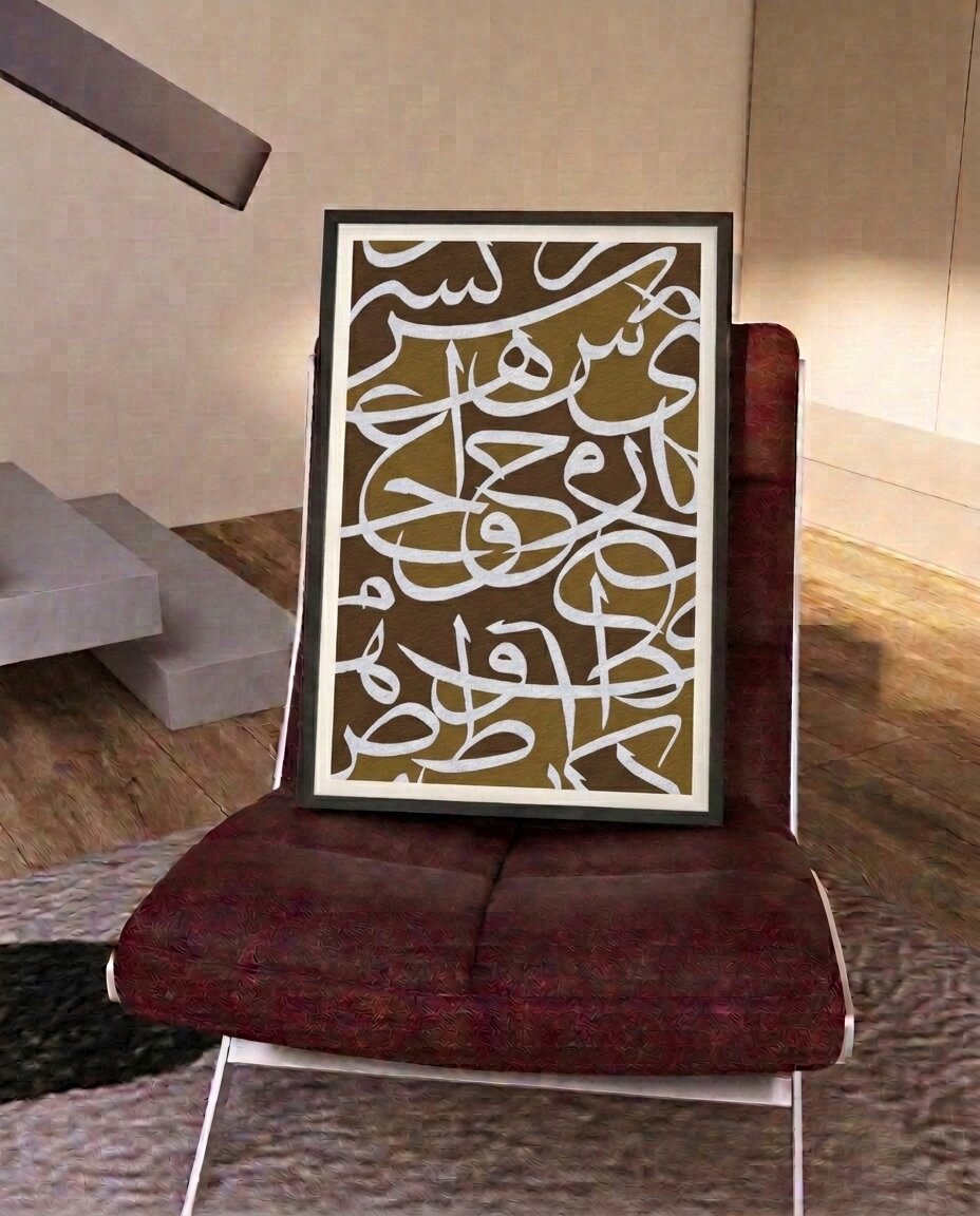 Arabic calligraphy #015