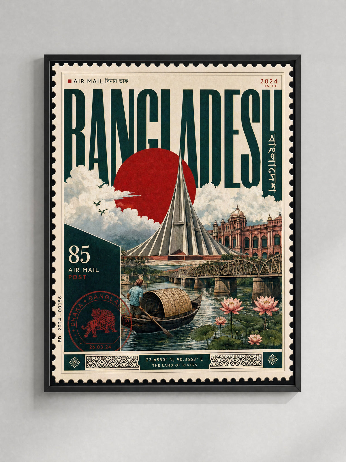 Bangladesh #070